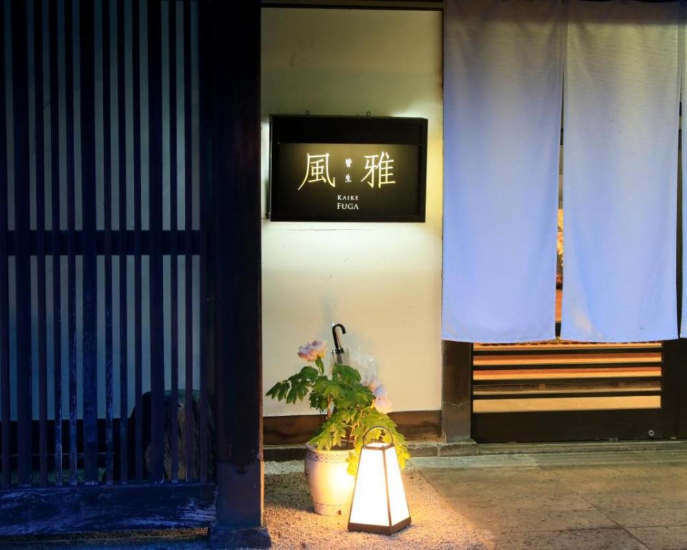 фото Kaikefuga