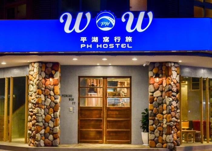 PH Hostel
