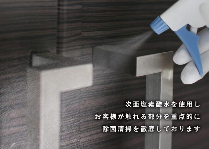 Hotel AQUA Blue Yokosuka (Adult Only)