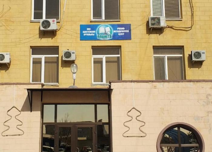 Hostel Элем-Т