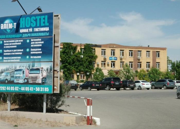 Hostel Элем-Т