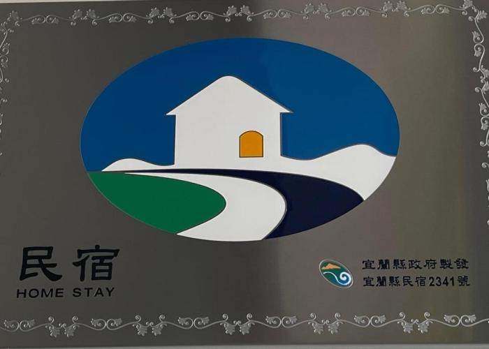 Homestays 窩心の家