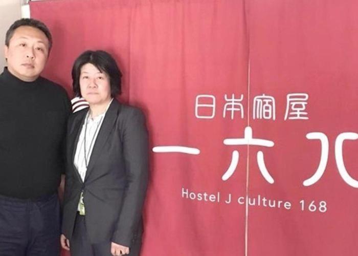 Hostel J Culture168