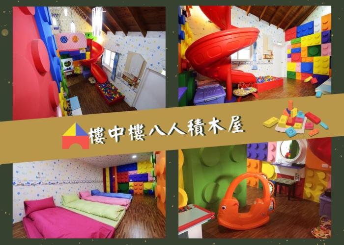 溪頭 杉溪鹿莊園-獨棟式小木屋&溜滑梯小木屋請選家庭房