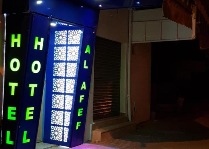 Hotel Afef