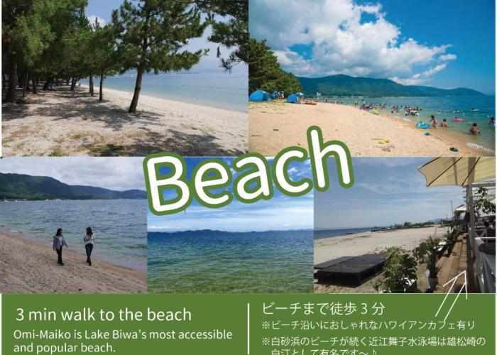 J-Hoppers Lake Biwa Guesthouse