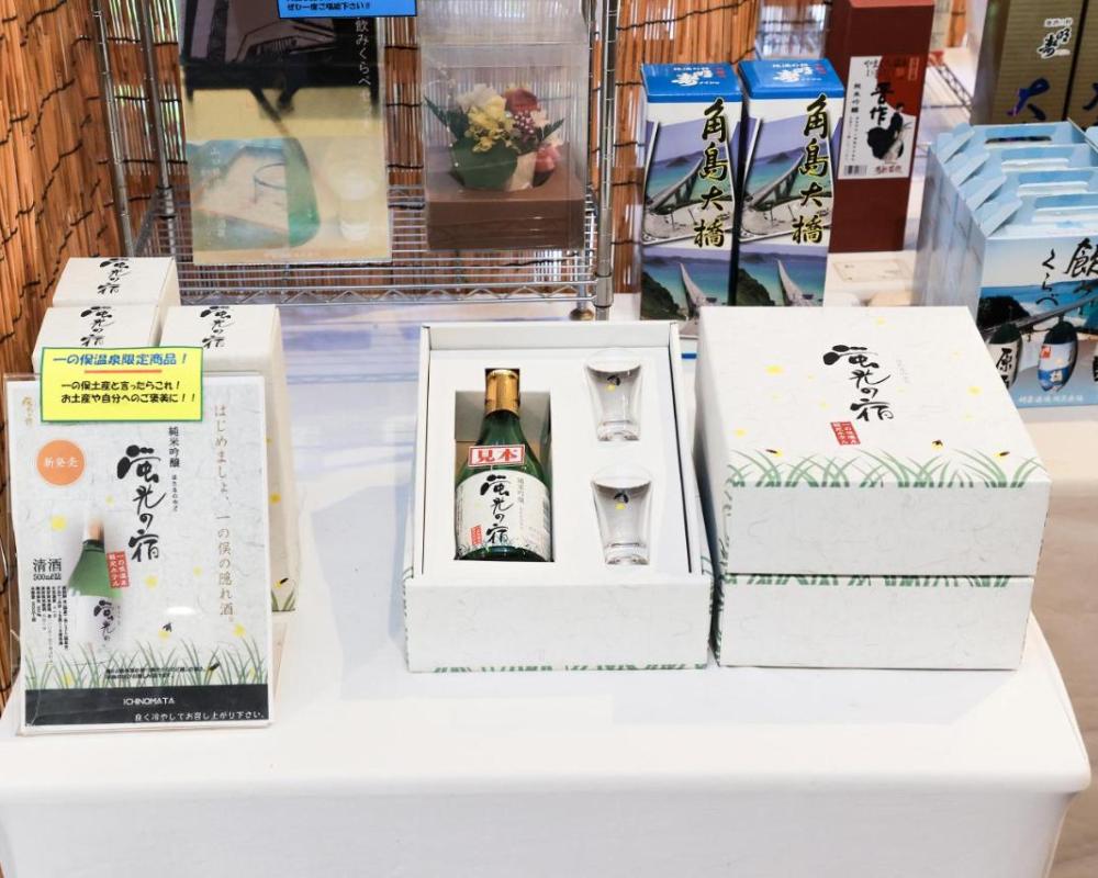 фото Ichinomata Onsen Kanko Hotel