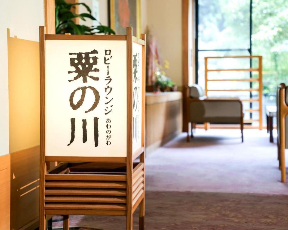 фото Ichinomata Onsen Kanko Hotel