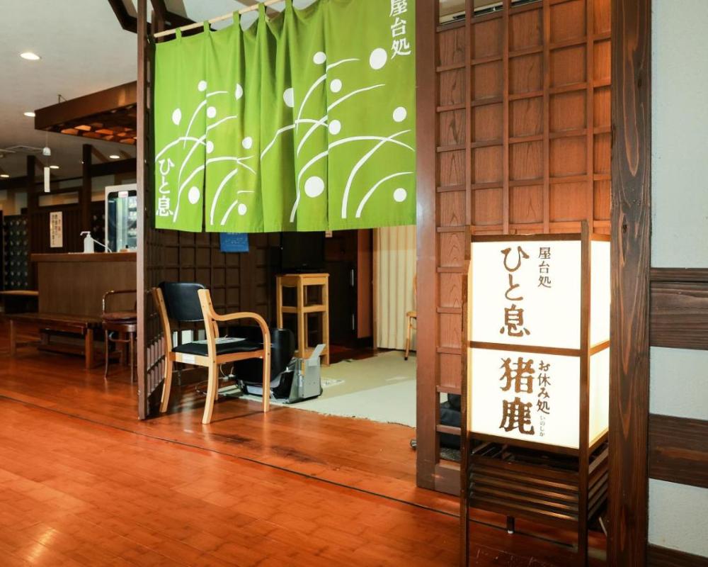 фото Ichinomata Onsen Kanko Hotel