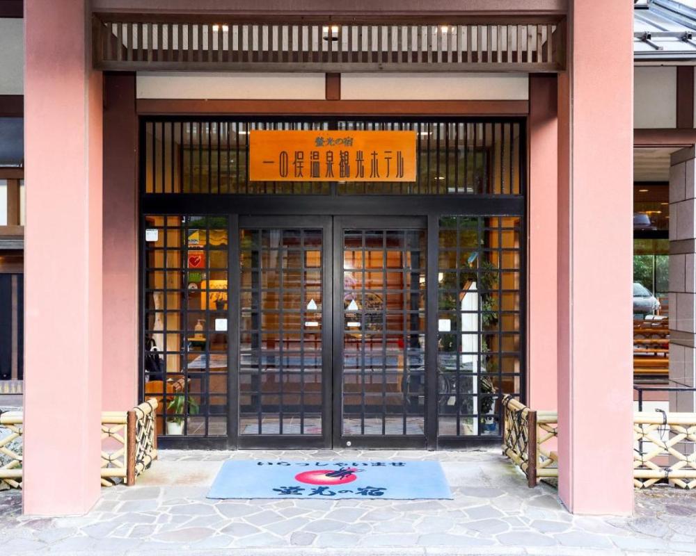 фото Ichinomata Onsen Kanko Hotel