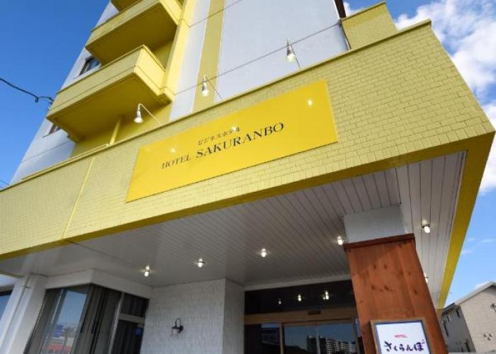 Hotel Sakuranbo