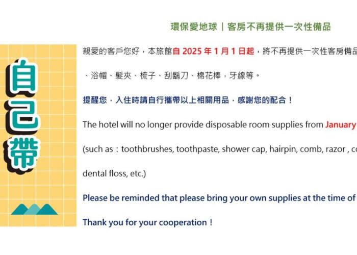 Chateau Motel & Spa