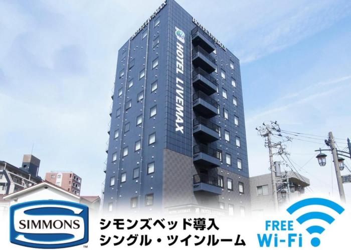 HOTEL LiVEMAX Minamihashimoto Ekimae