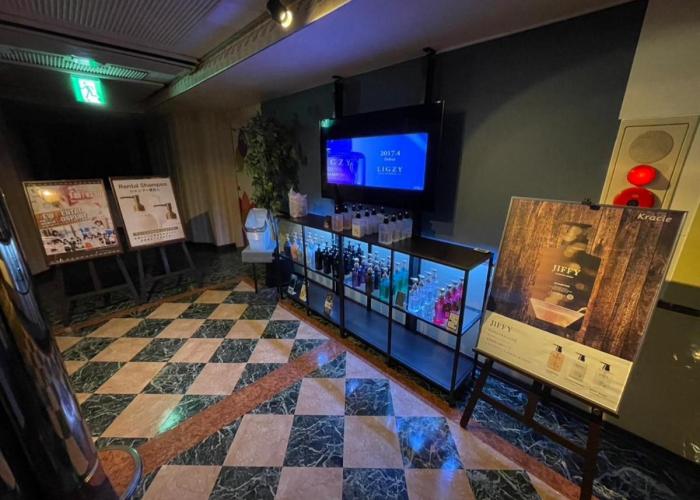 Hotel Stay Forest (Love Hotel)