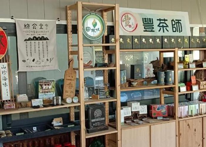 Jia's Homestay