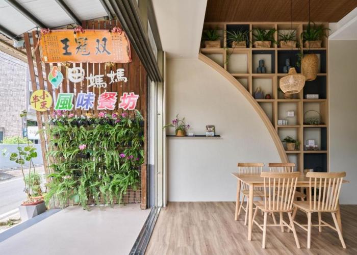 Jia's Homestay