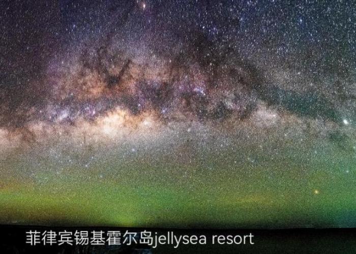 Jelly Sea Resort