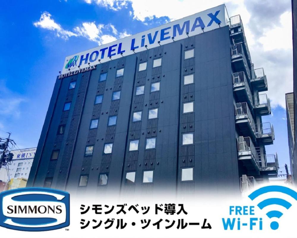 HOTEL LiVEMAX Yokkaichi Ekimae