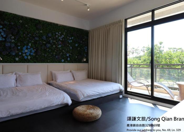 頌謙文旅 梅花鹿同住