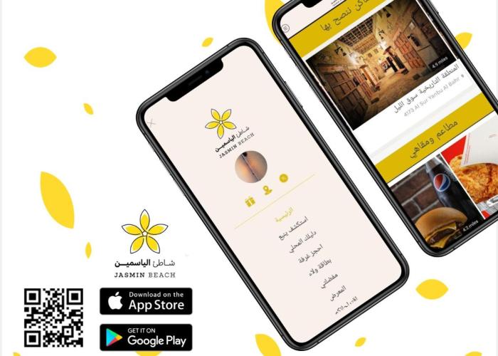 أجنحة شاطئ الياسمين - Jasmine Beach Hotel Suites