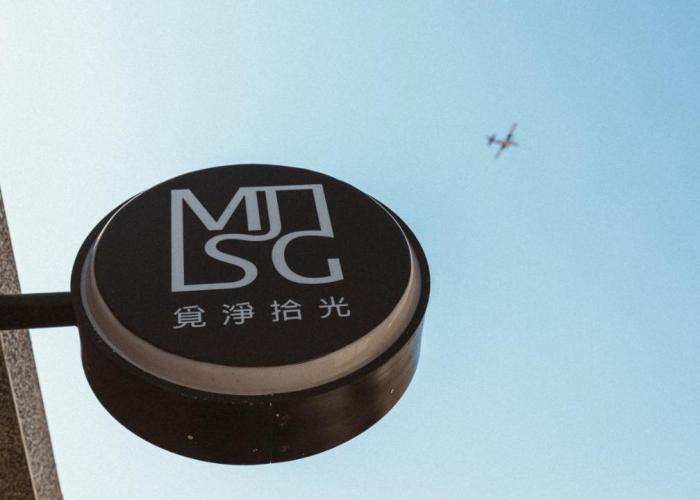 Mi Jing Shih Guang