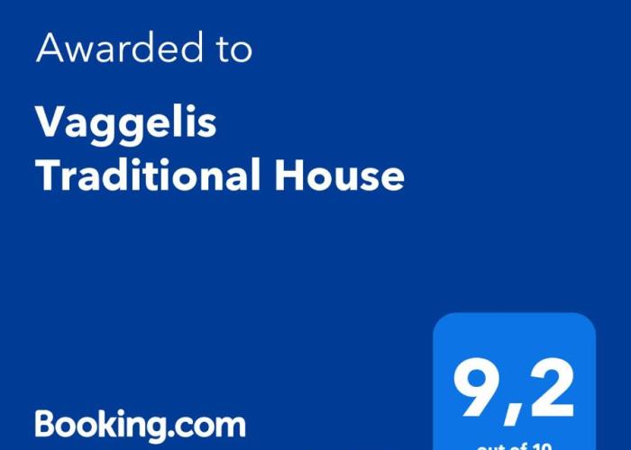 Vaggelis Traditional House