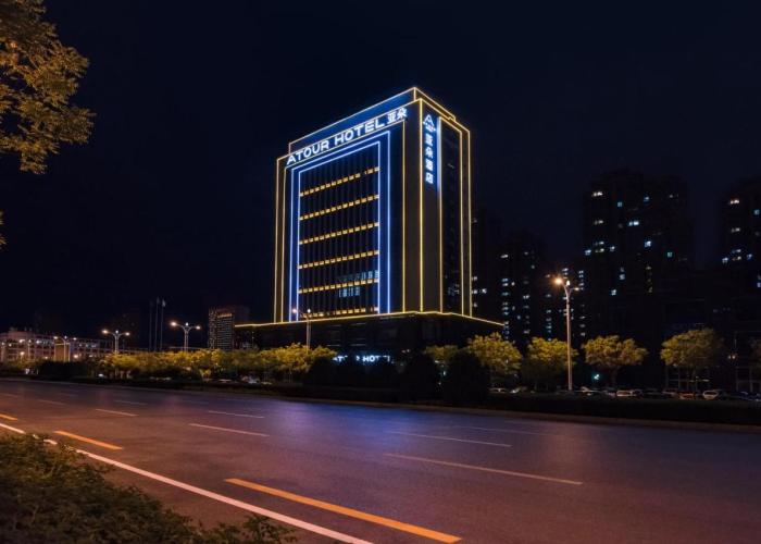 Atour Hotel Yuyang West Road