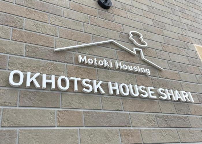 Okhotsk House Shari