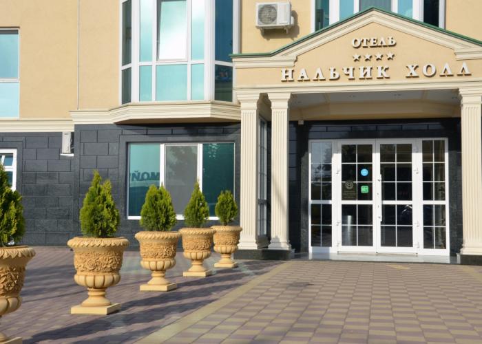 Nalchik Hall Hotel