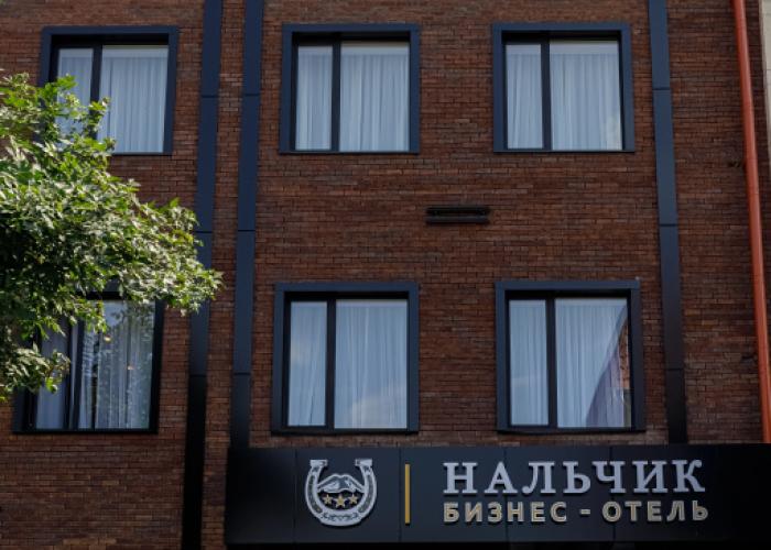 Biznes Nalchik Hotel