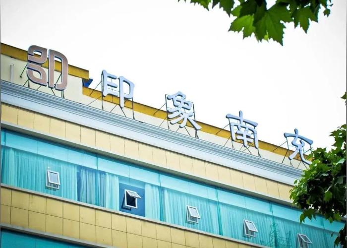 Impression Nanchong Hotel