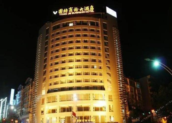 Tuanjie Business Hotel
