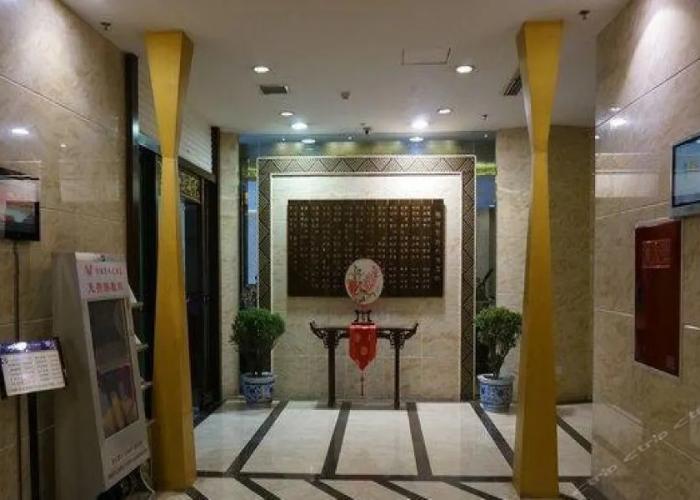 Tuanjie Business Hotel