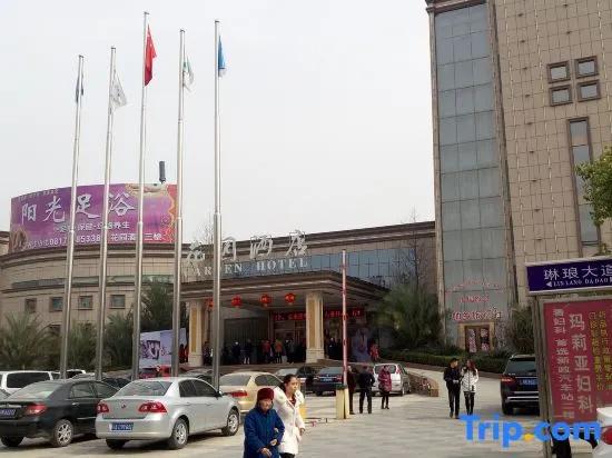 Xana Lite Nanchong Pengan Wuxing Garden Branch