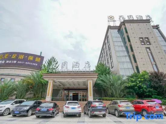 Xana Lite Nanchong Pengan Wuxing Garden Branch