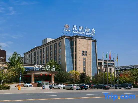 Xana Lite Nanchong Pengan Wuxing Garden Branch