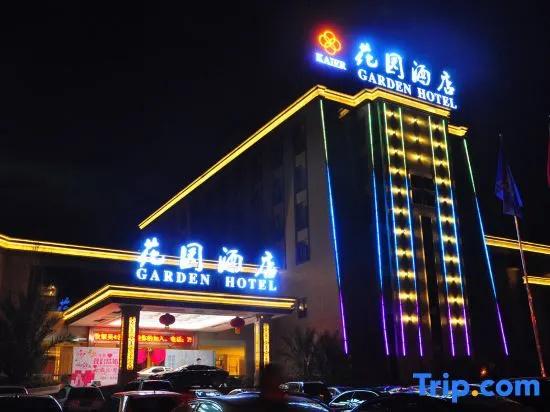 Xana Lite Nanchong Pengan Wuxing Garden Branch