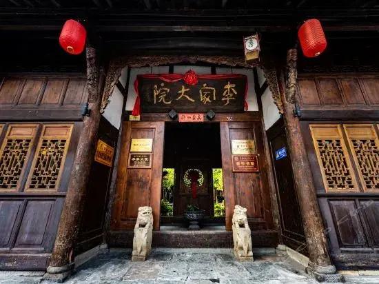 Lijia Courtyard