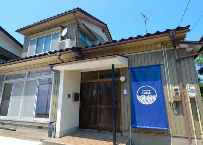 Guesthouse Iwase
