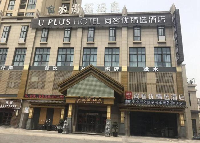 Thank Inn Plus Jiangsu Zhenjiang Jiangkou District Hongdou Square