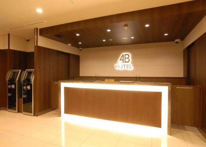 AB Hotel Mikawa Toyota