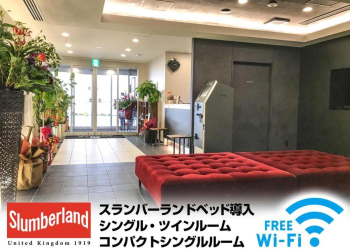 Hotel Livemax Toyama