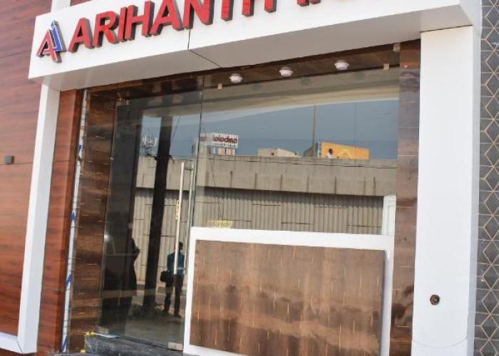 Arihanth Inn
