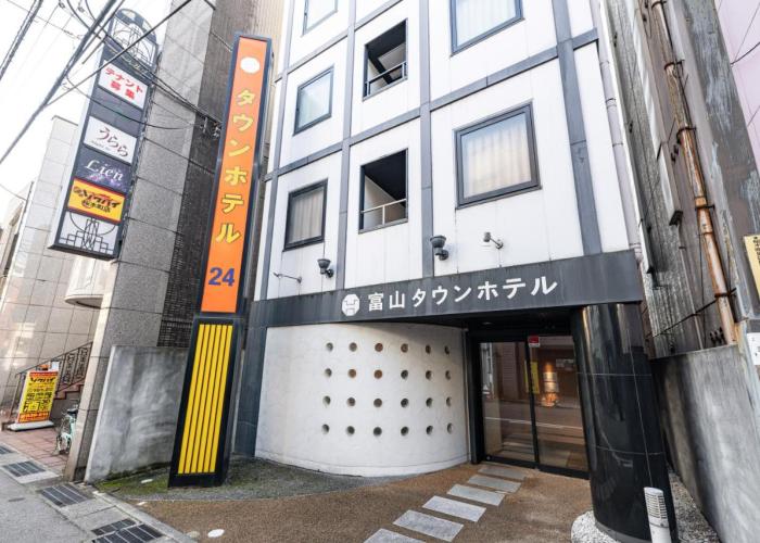 Toyama Town Hotel