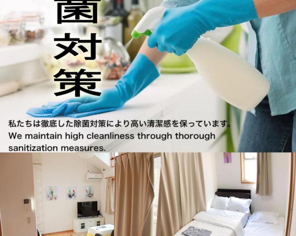 近辺天然温泉5Ldkまるまる貸切日暮里駅まで直通