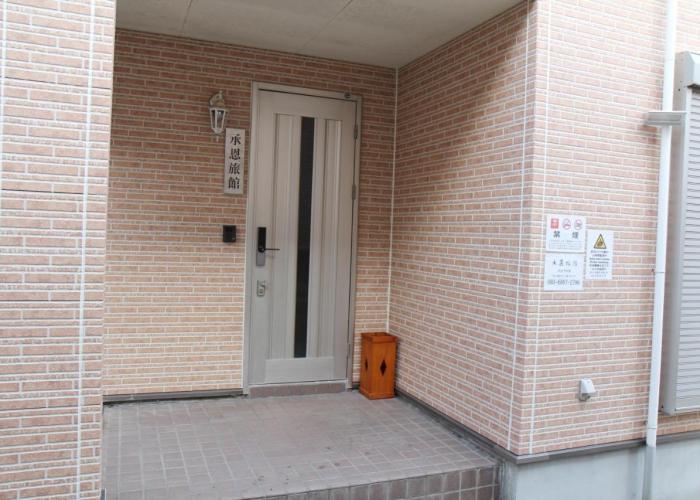 Villa 近辺天然温泉5Ldkまるまる貸切日暮里駅まで直通