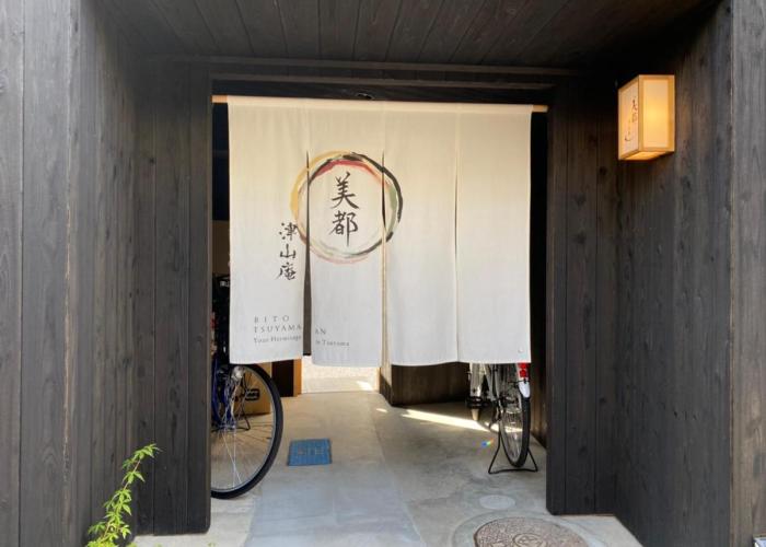 美都 津山庵 #LWx