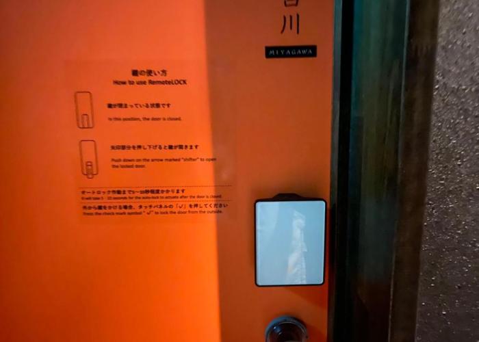 美都 津山庵 #LWx