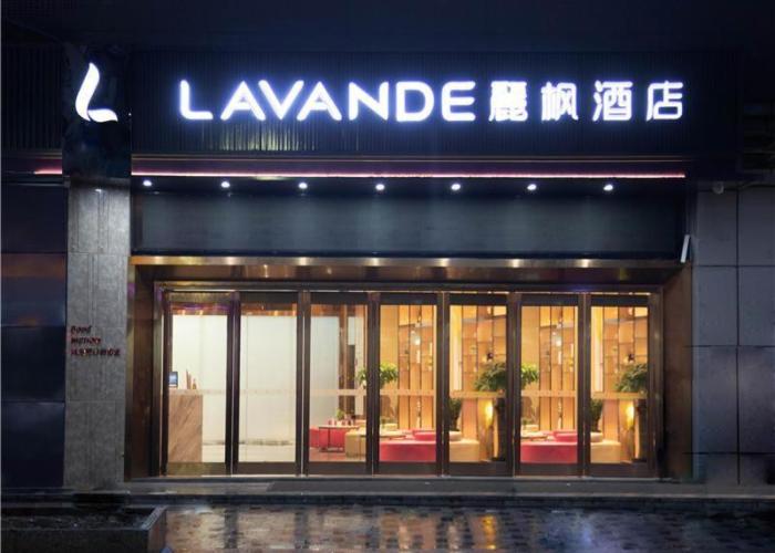 Lavande Hotel Yanan Pagoda Mountain