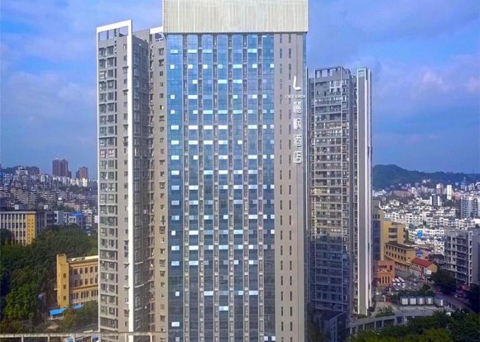 Lavande Hotel Zigong Tanmulin Lantern Park